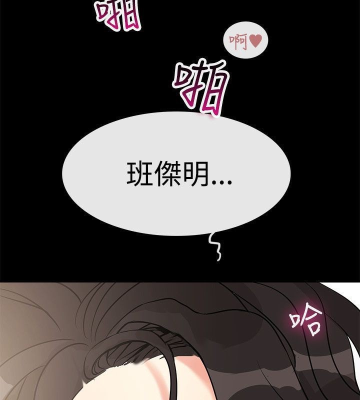 7P - 亲爱的,我劈腿了