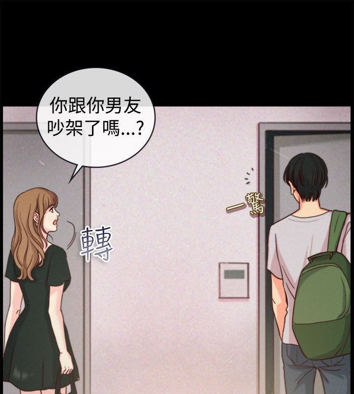 10P - 亲爱的,我劈腿了