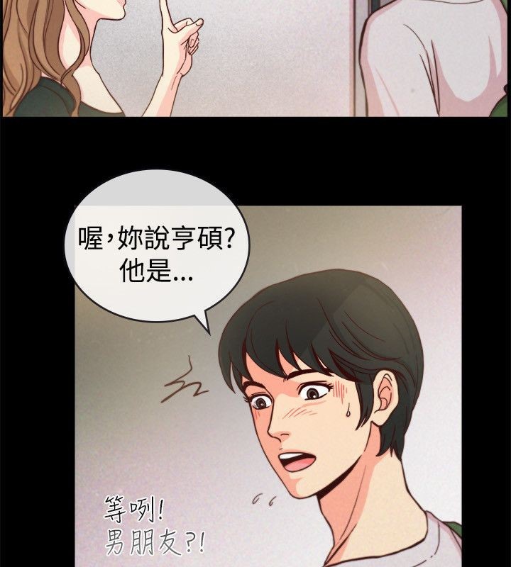 12P - 亲爱的,我劈腿了