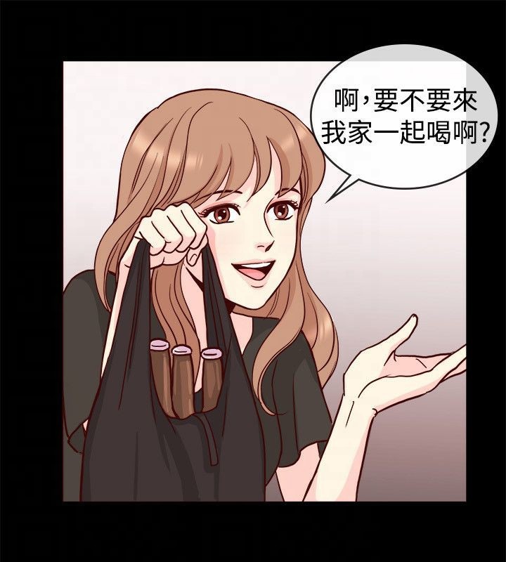 16P - 亲爱的,我劈腿了
