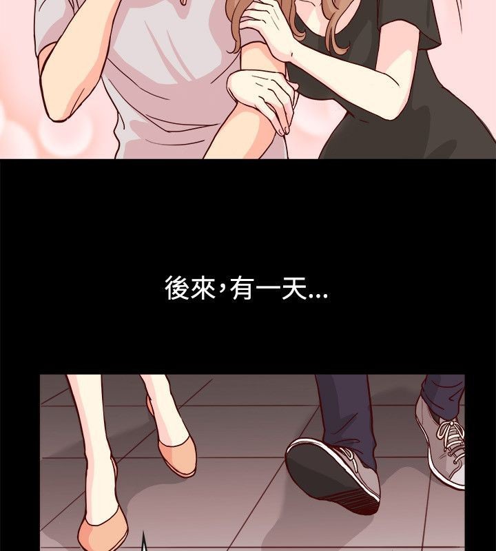 20P - 亲爱的,我劈腿了