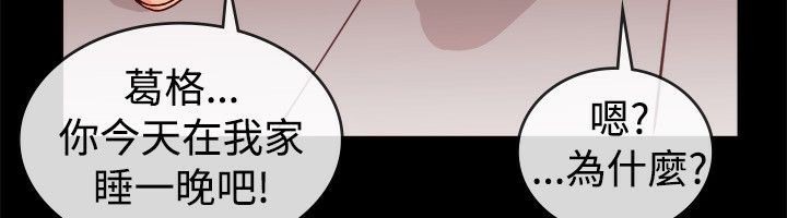 21P - 亲爱的,我劈腿了