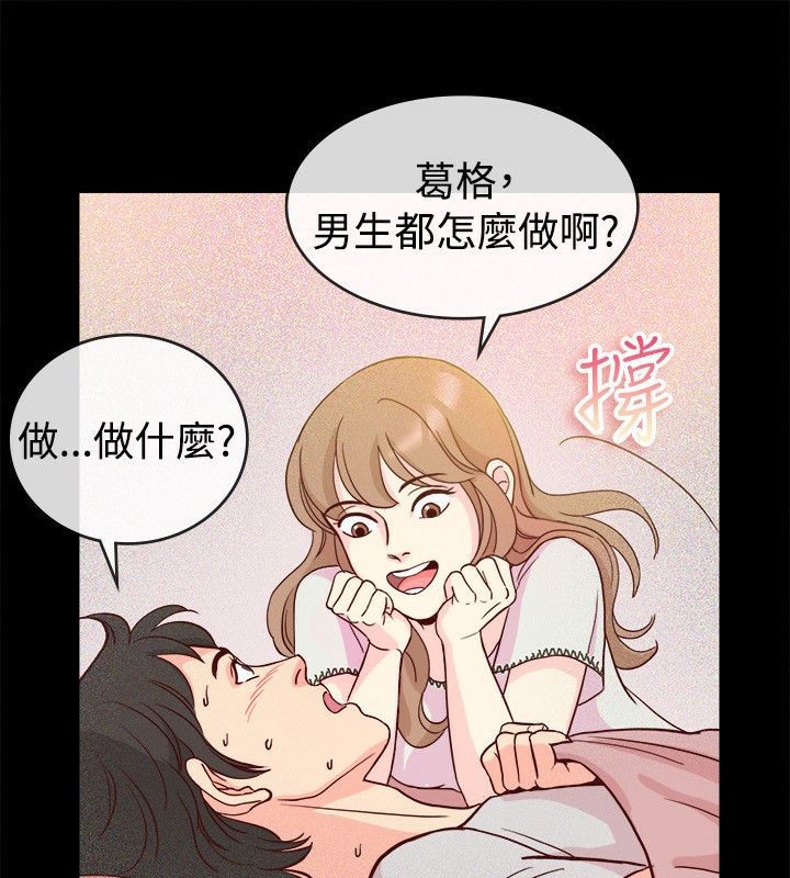 30P - 亲爱的,我劈腿了