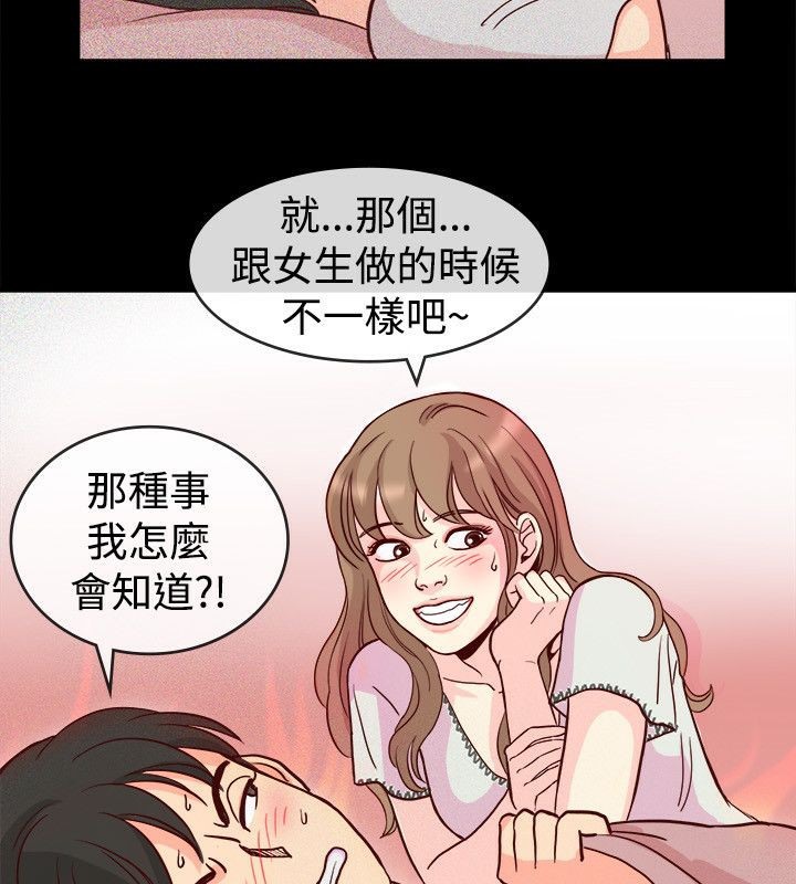 31P - 亲爱的,我劈腿了