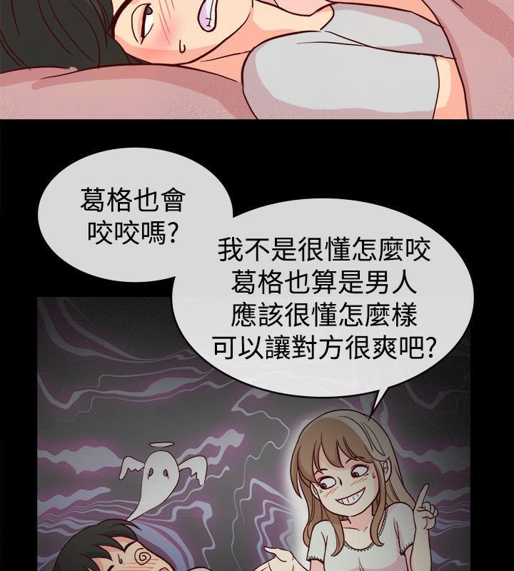 32P - 亲爱的,我劈腿了