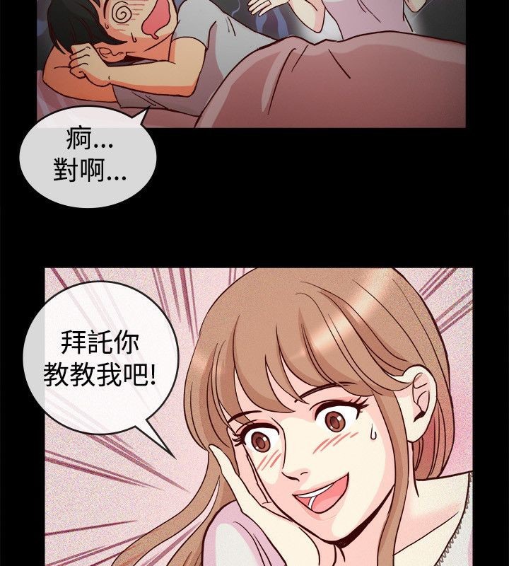 33P - 亲爱的,我劈腿了