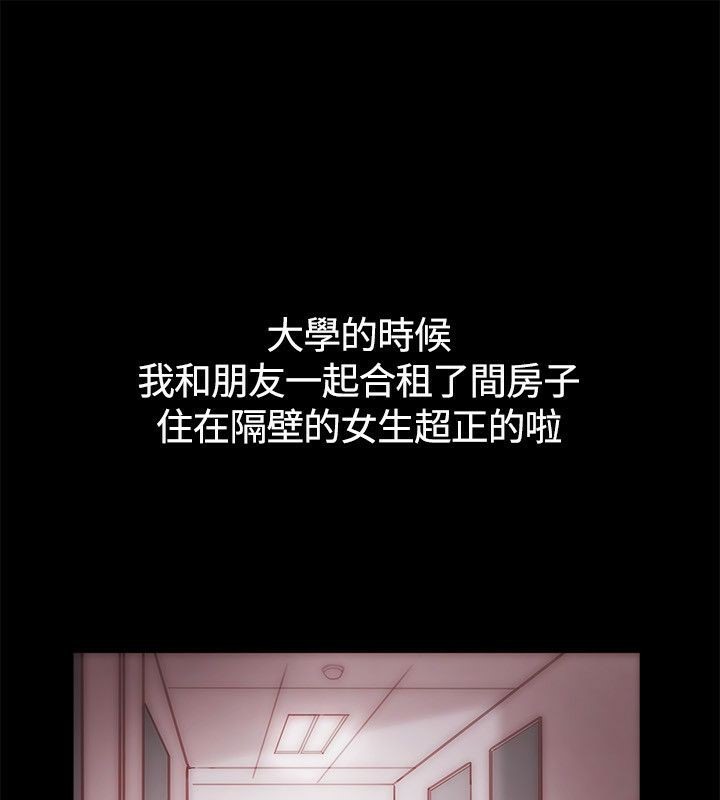 3P - 亲爱的,我劈腿了