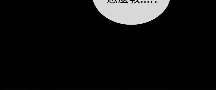 36P - 亲爱的,我劈腿了
