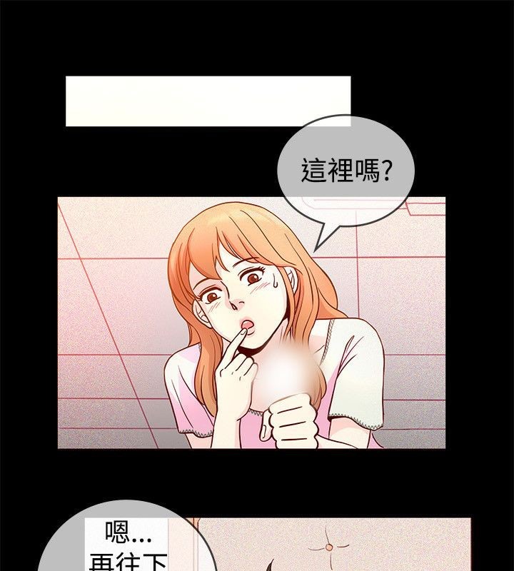 37P - 亲爱的,我劈腿了