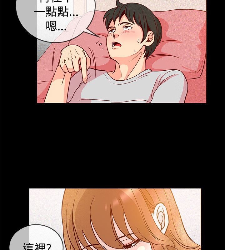 38P - 亲爱的,我劈腿了