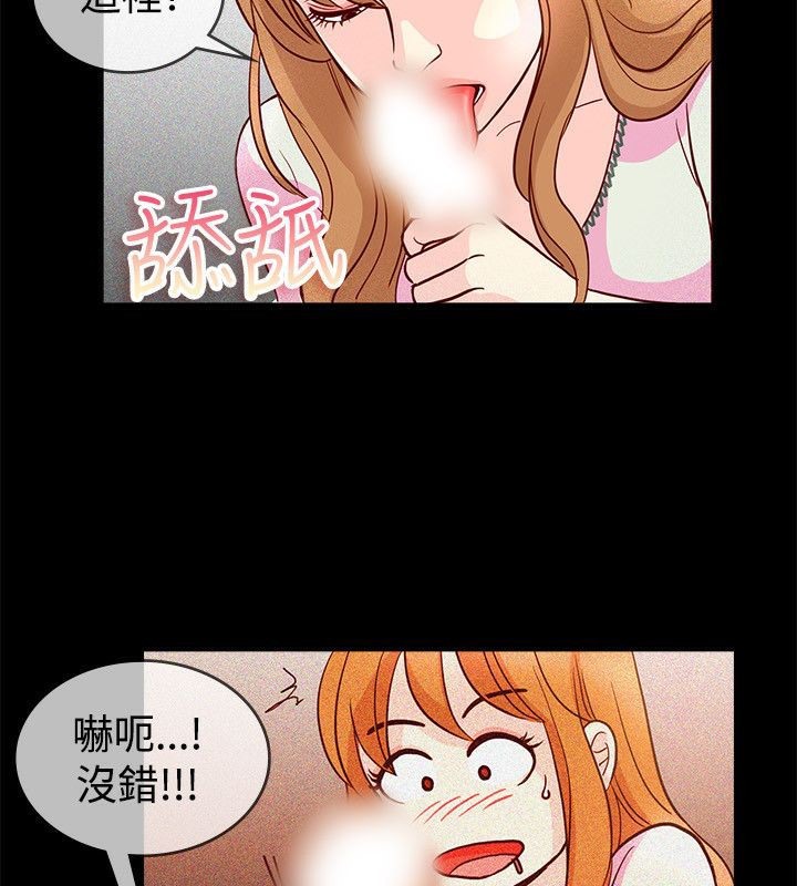 39P - 亲爱的,我劈腿了