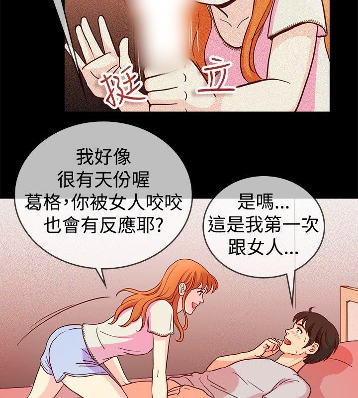40P - 亲爱的,我劈腿了