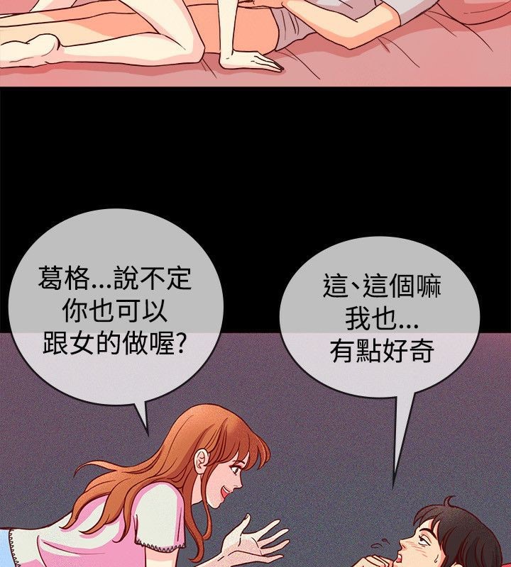 41P - 亲爱的,我劈腿了