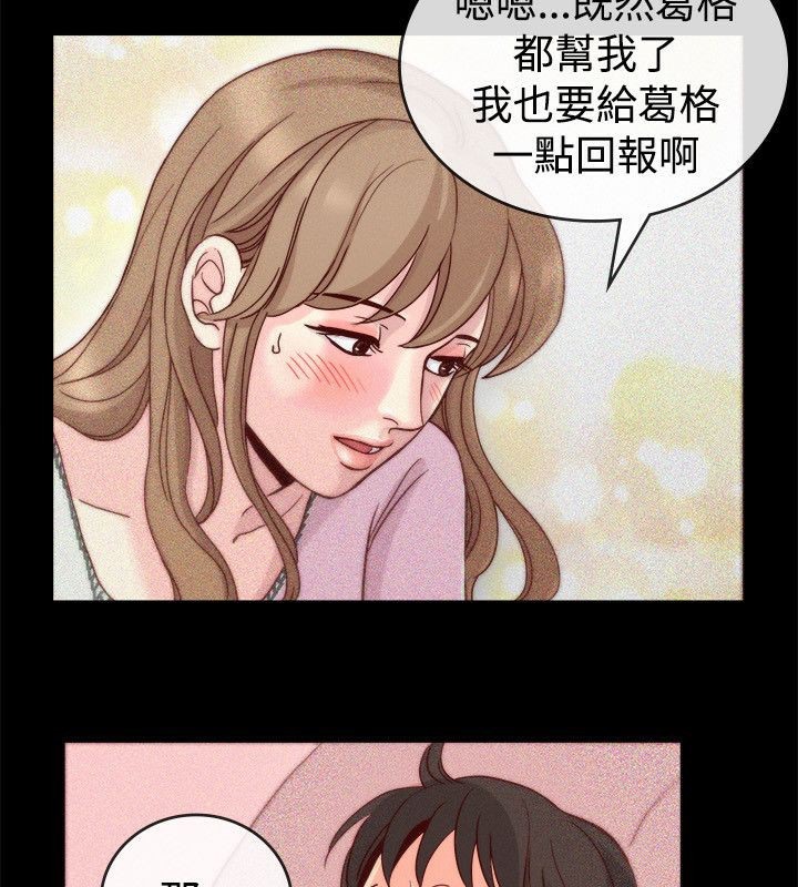 45P - 亲爱的,我劈腿了