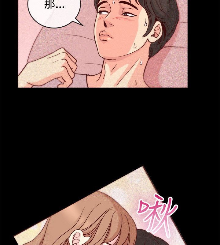 46P - 亲爱的,我劈腿了