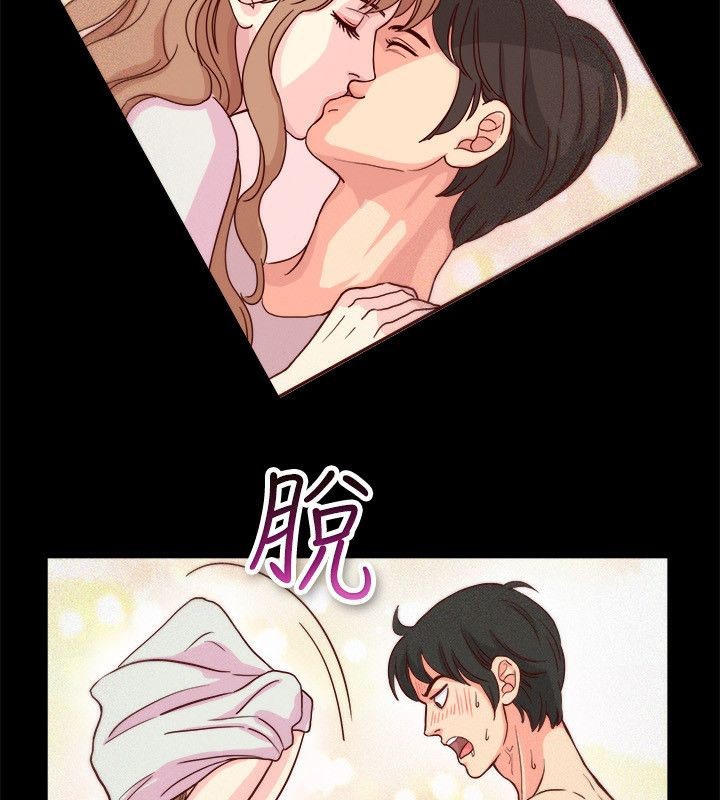 47P - 亲爱的,我劈腿了