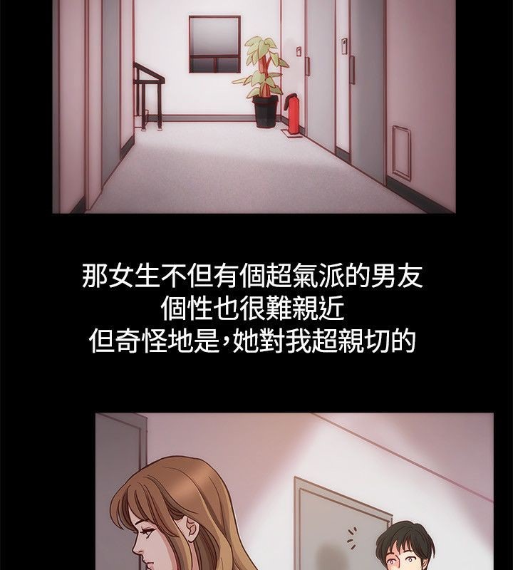 4P - 亲爱的,我劈腿了