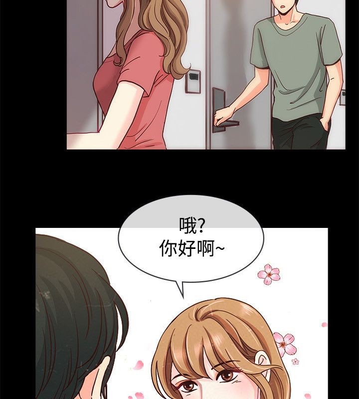 5P - 亲爱的,我劈腿了