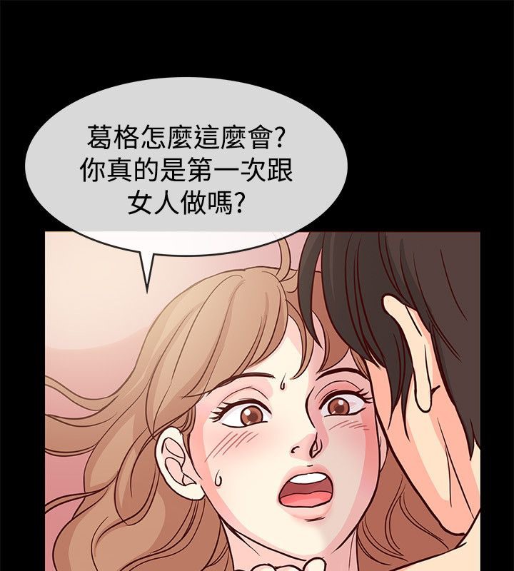 10P - 亲爱的,我劈腿了