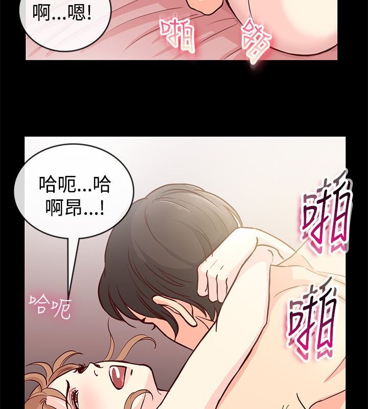 13P - 亲爱的,我劈腿了