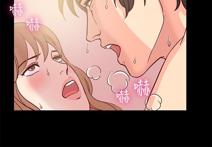 16P - 亲爱的,我劈腿了