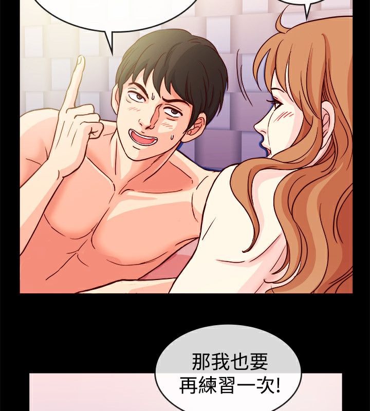 20P - 亲爱的,我劈腿了