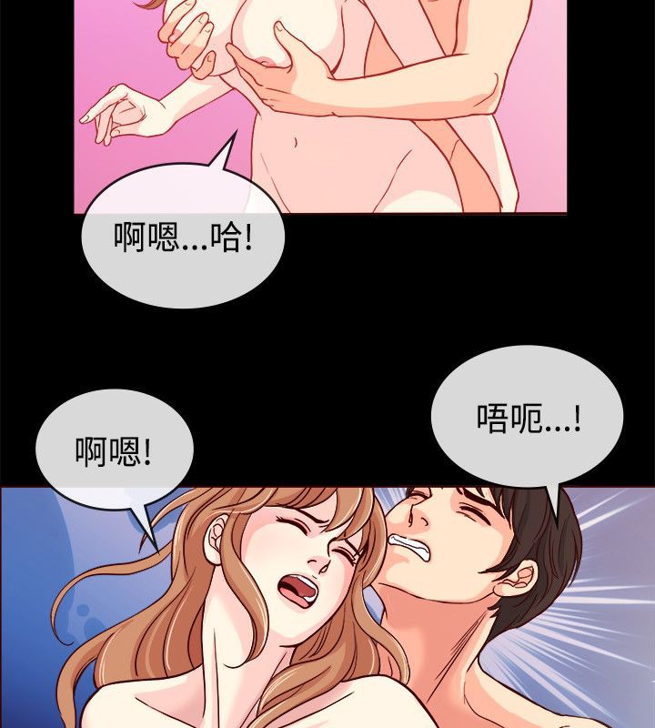 36P - 亲爱的,我劈腿了