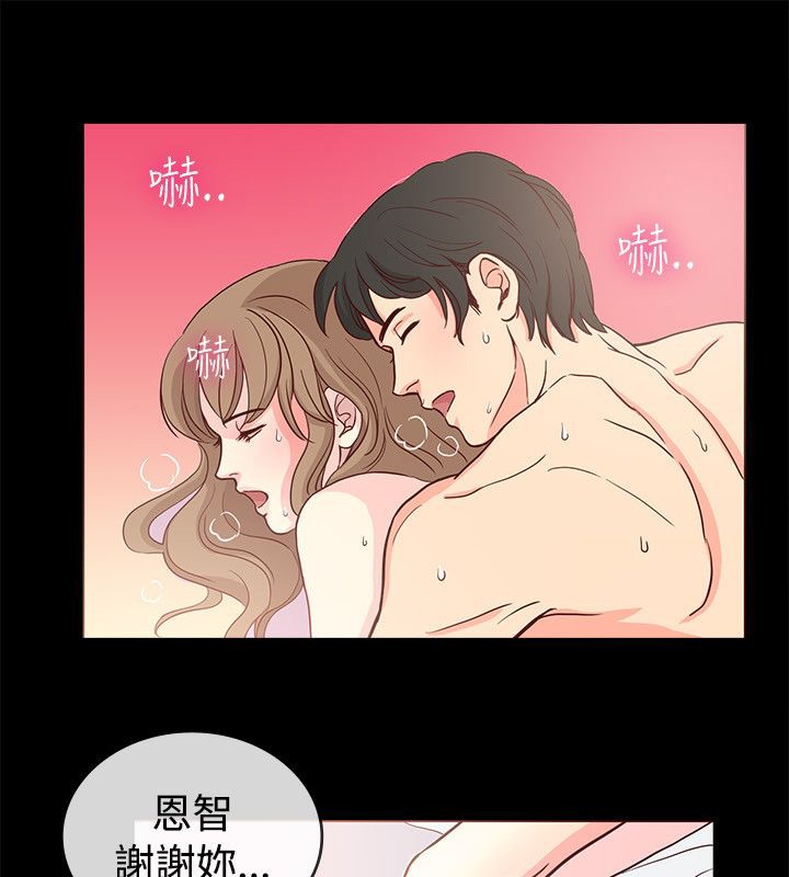 39P - 亲爱的,我劈腿了
