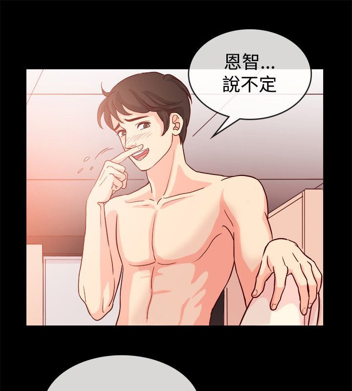 3P - 亲爱的,我劈腿了