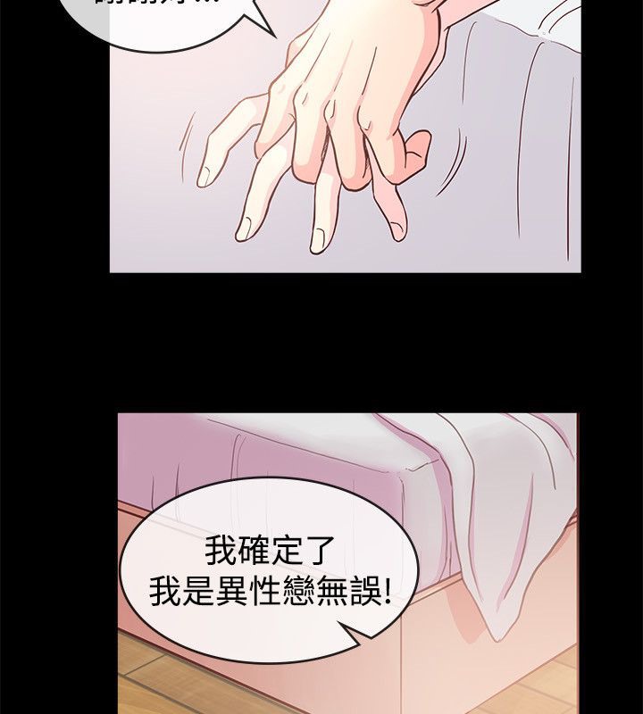 40P - 亲爱的,我劈腿了