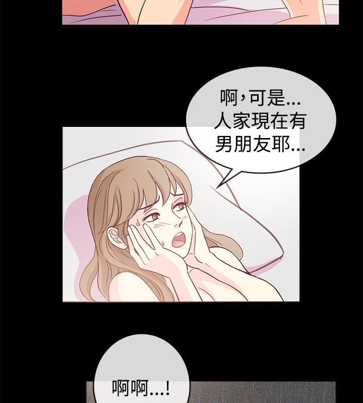 42P - 亲爱的,我劈腿了
