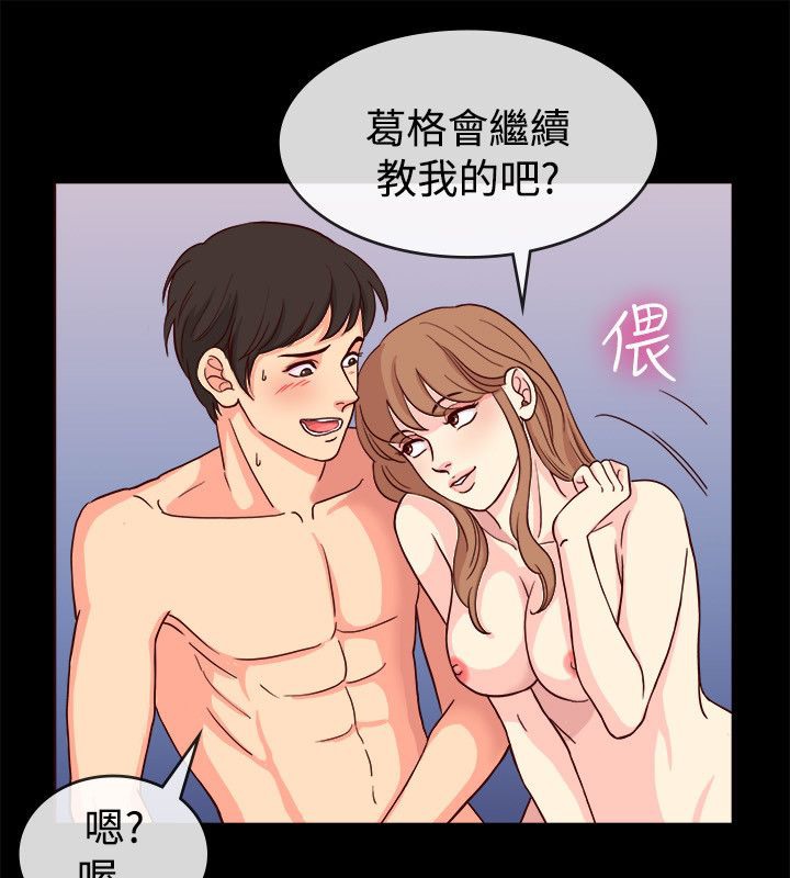 46P - 亲爱的,我劈腿了