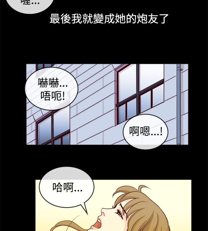 47P - 亲爱的,我劈腿了