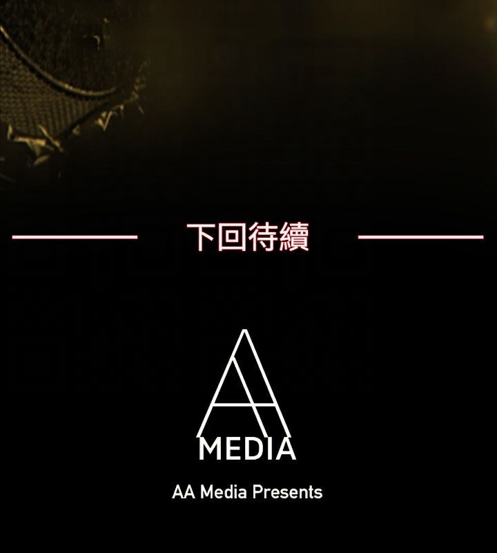54P - 亲爱的,我劈腿了
