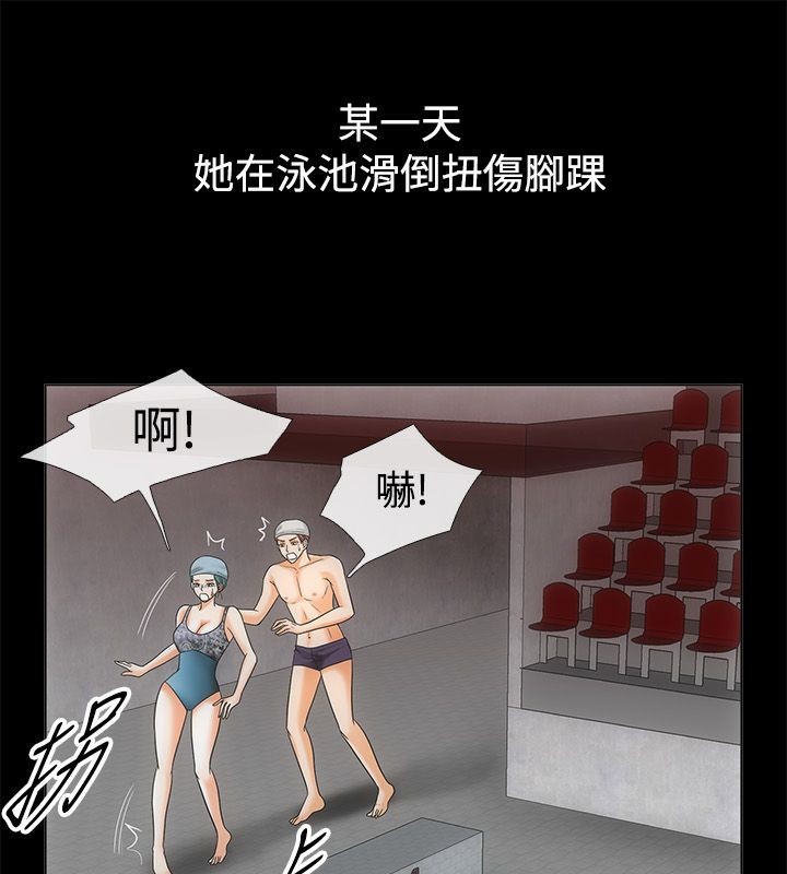 10P - 亲爱的,我劈腿了