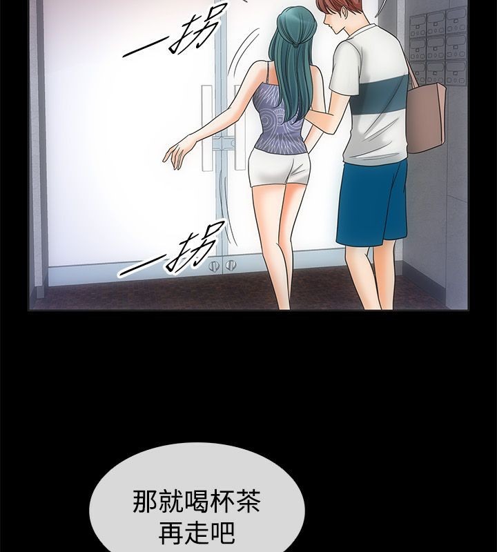 13P - 亲爱的,我劈腿了
