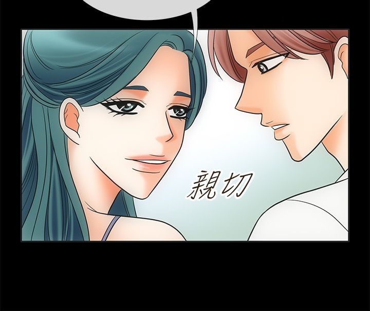 14P - 亲爱的,我劈腿了