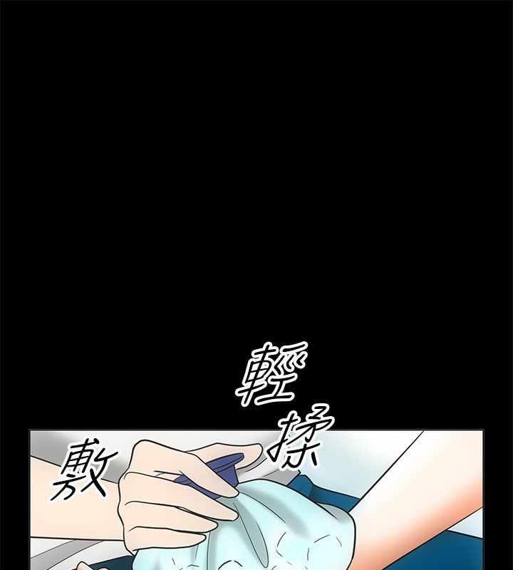 15P - 亲爱的,我劈腿了