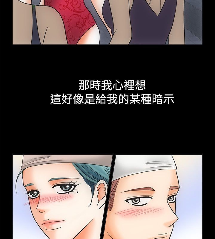 27P - 亲爱的,我劈腿了