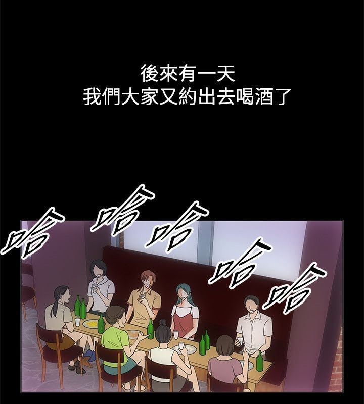29P - 亲爱的,我劈腿了
