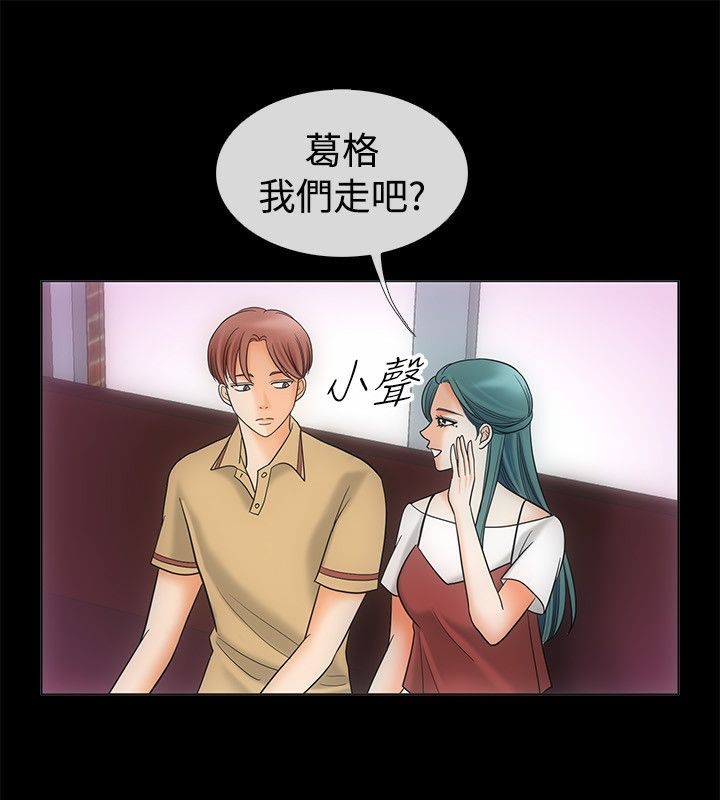 31P - 亲爱的,我劈腿了