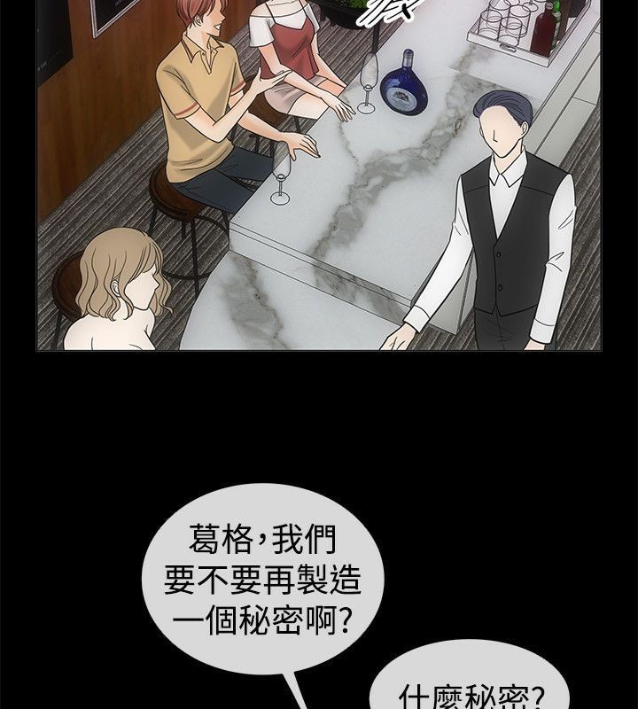 34P - 亲爱的,我劈腿了