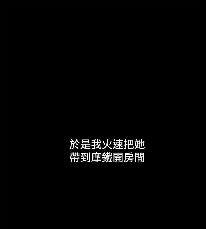 38P - 亲爱的,我劈腿了