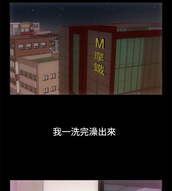 39P - 亲爱的,我劈腿了