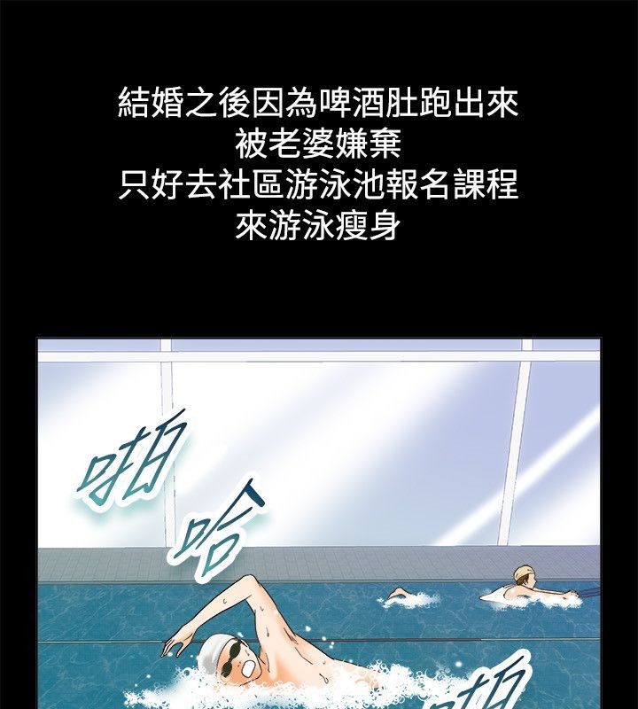3P - 亲爱的,我劈腿了