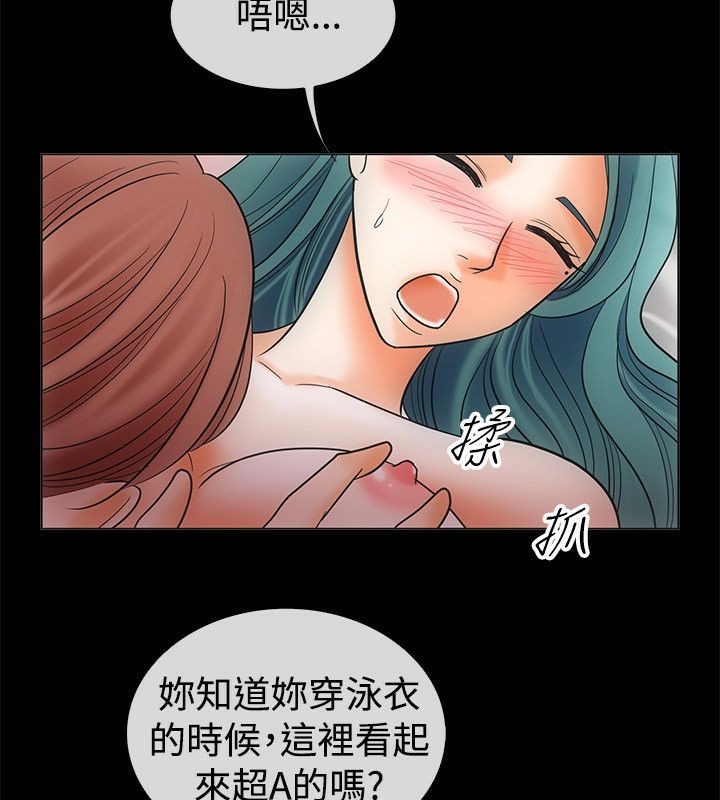 47P - 亲爱的,我劈腿了