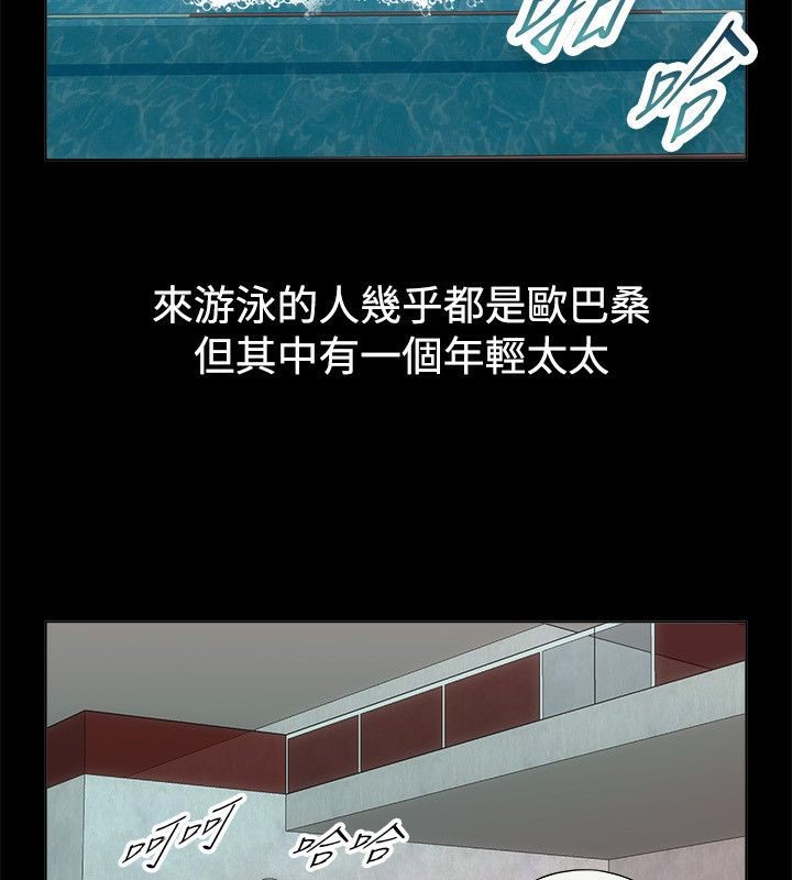 4P - 亲爱的,我劈腿了