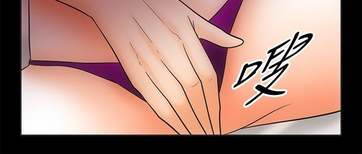 49P - 亲爱的,我劈腿了