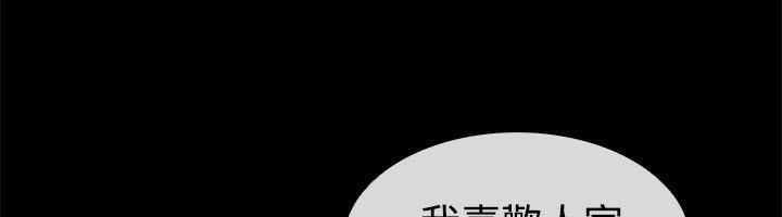 55P - 亲爱的,我劈腿了