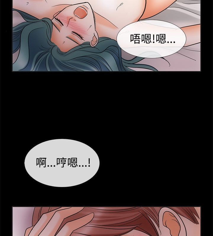 59P - 亲爱的,我劈腿了